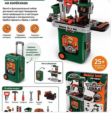 Детский игровой набор «Tools» — чемодан‑мастерская на колёсиках -