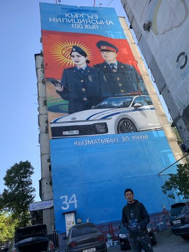 Другие услуги: Художник роспись стен — 22