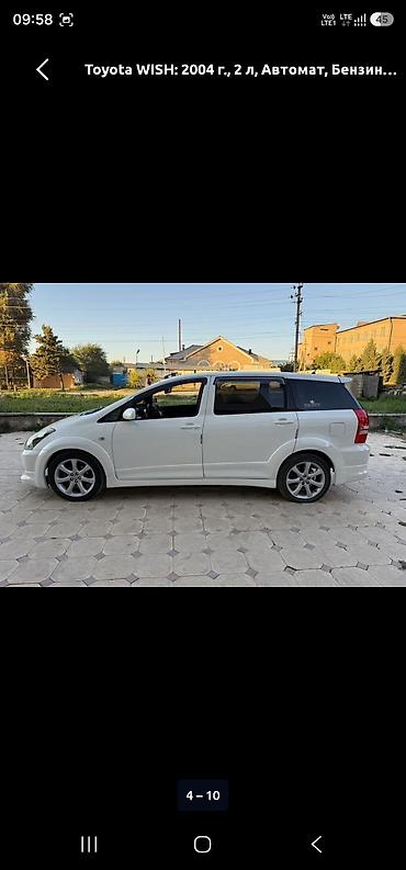 транс: Toyota WISH: 2004 г., 2 л, Автомат, Бензин, Минивэн — 6