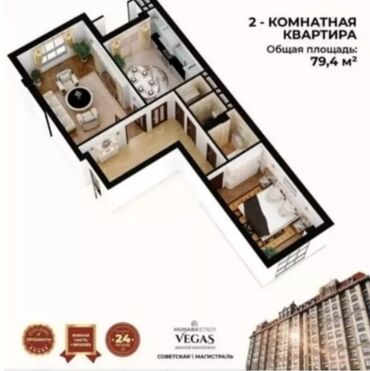 квартира жильё: 2 комнаты, 80 м², Индивидуалка, 11 этаж