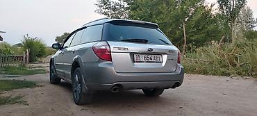 e34 4 4: Subaru Outback: 2004 г., 2.5 л, Автомат, Бензин, Универсал — 9