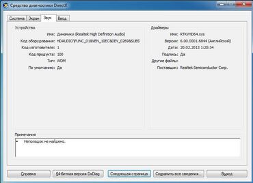 Masaüstü kompüterlər və iş stansiyaları: DELL Optiplex 7010 CPU Intel Core i5 “3570S” 3,1 HGz, DDR3 4 Gb — 6