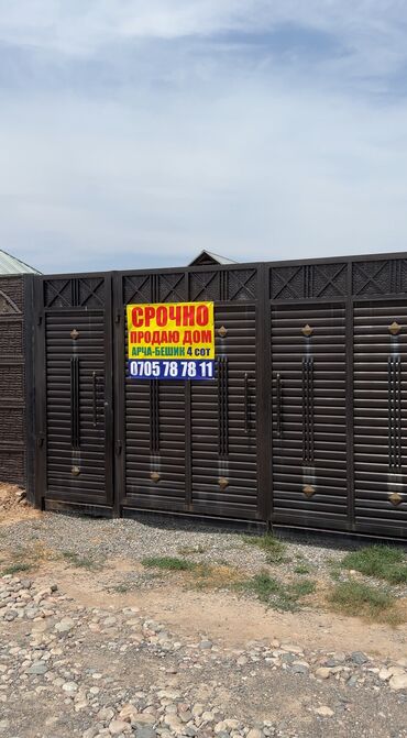 Продажа домов: Дом, 70 м², 4 комнаты, Собственник, Евроремонт — 2