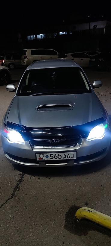 Subaru: Subaru Legacy: 2005 г., Универсал — 4