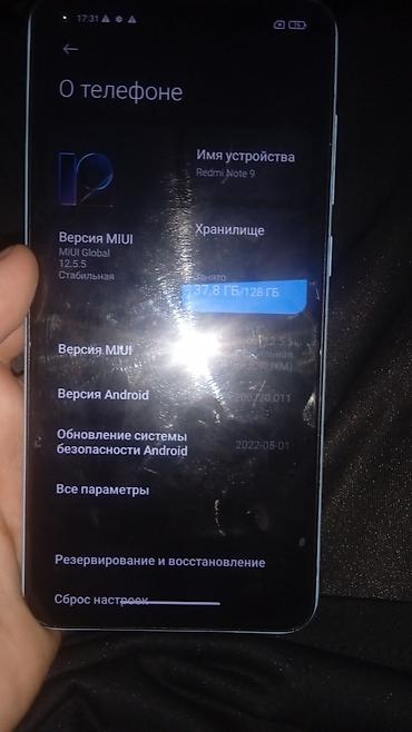 чаян фото: Xiaomi, 12, Б/у, 128 ГБ, цвет - Голубой — 2