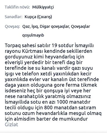 Torpaq sahələrinin satışı: 19 sot, Kənd təsərrüfatı, Mülkiyyətçi, Kupça (Çıxarış) — 4