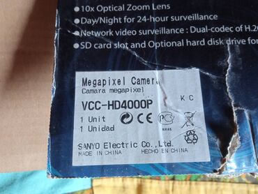 Təhlükəsizlik sistemləri: Təhlükəsizlik sistemləri | Müşahidə kameraları -da lalafo.az — 3 Təhlükəsizlik sistemləri: Təhlükəsizlik sistemləri | Müşahidə kameraları — 3