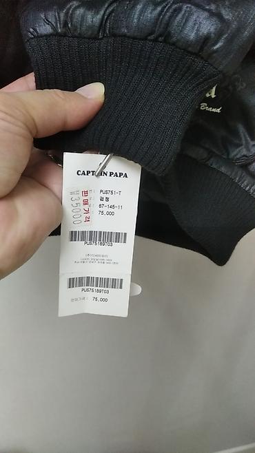 Демисезонные куртки: Утипленная куртка для повседневной носки, выполненная в черном цвете — 7