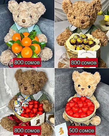 кровля крышы: Пушистый медвежонок с корзинкой станет отличным подарком для ваших — 10