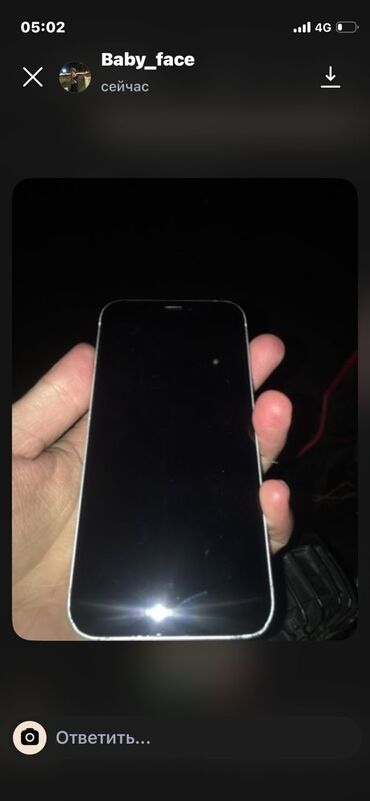 цены на айфон 12 мини: IPhone 12 mini, Б/у, 128 ГБ, Белый, Зарядное устройство