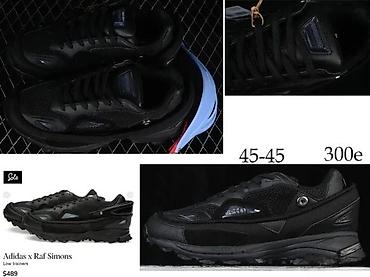Patike: VRHUNSKE RAF SIMONS PATIKE. ULTRA HIT 2025-26 | Novo! ! ! Jedan od — 4