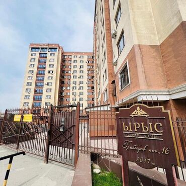 купить квартиру в ипотеку с первоначальным взносом: 2 комнаты, 62 м², Элитка, 9 этаж, Косметический ремонт