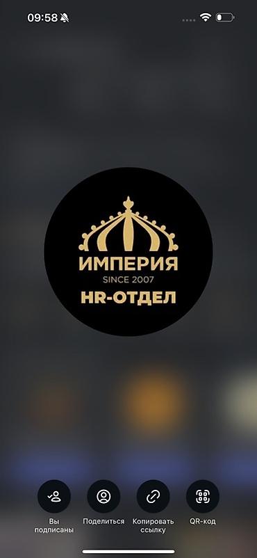 HR-отдел «Империя» (since 2007) Профессиональные услуги по управлению