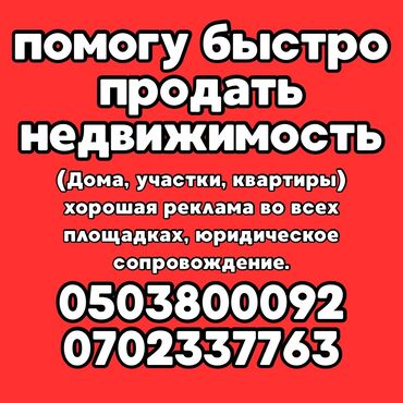 кут строй без первоначального взноса: Для строительства