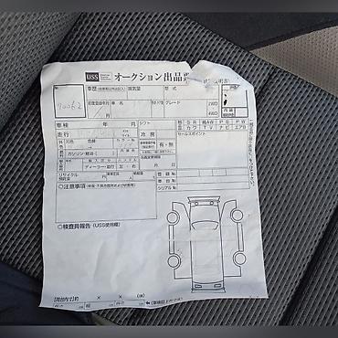 ate: Мазда Атенза GG3S в наличии все запчасти на данный автомобиль объем — 3
