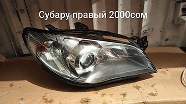 часы с японии: Фары. оптика на Японские авто — 8