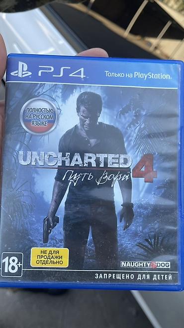 fmcb ps2: 🎮 Продам PlayStation 4 Slim 1 ТБ + 5 игр + 2 джойстика Продаю Sony — 4
