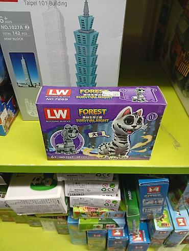 Детский мир: Конструктор LW Building Blocks “Forest Survival Night: Big Cat” — 2