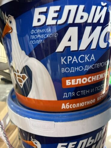 умывальник для частного дома: Суу эмульсиясынан боёк, түсү - Ак
