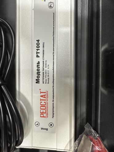 Товары и оборудование для с/х животных: Баранная стрижка 29-31V 220ват 1 запас тиши зуб оргинал доставка по — 5