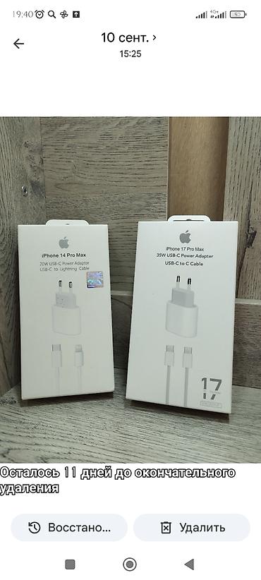 rode podmic usb: Проводные гарнитуры, Apple, Новый, цвет - Белый — 7