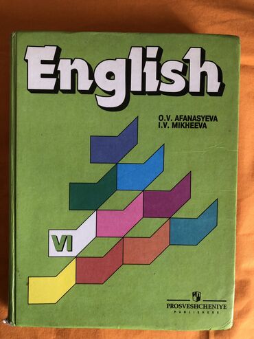 сканеры пзс ccd цветные картриджи: Учебники по английскому, отдаю даром, в хорошем состоянии - English