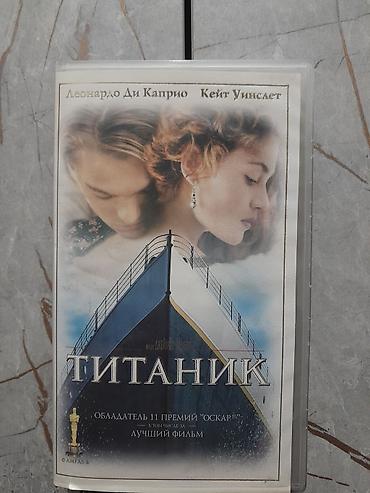 Продаю видеокассету "титаник"в хорошем состоянии