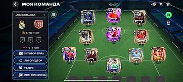 nothing cmf phone 1: Игровой аккаунт EA SPORTS FC Mobile (FIFA Mobile) с прокачанной — 1