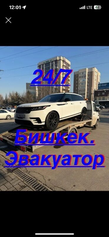 нужно ли разрешение на багажник на крышу в кыргызстане: Көтөргүсү менен, Кыймылдуу платформасы менен, Түз платформасы менен