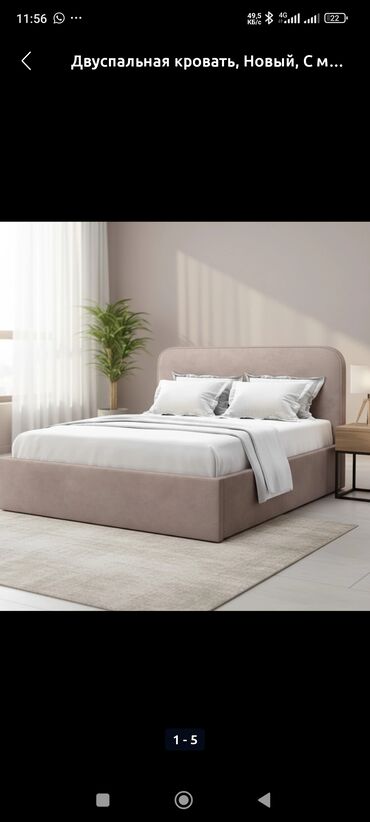 Двуспальные кровати: Двуспальная кровать, С ящиком для хранения, длина - 200 см — 24