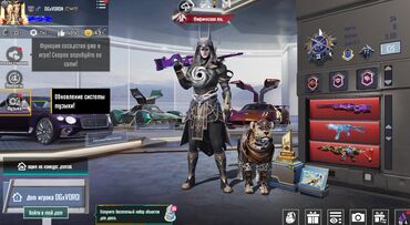 Digər oyun və konsollar: Pubg mobile hesab satilir Salam, Pubg mobile hesab satilir. Hesab — 9