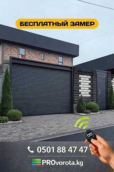 Сварка: Сварка | Ворота, Решетки на окна Доставка, Гарантия, Бесплатная смета — 2