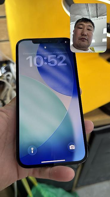 i̇phone: IPhone 12 Pro Max, Б/у, 128 ГБ, 83 % — 8