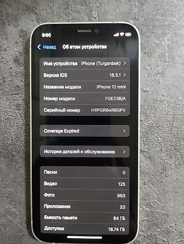 ipnone 12: IPhone 12, зелёный цвет - Экран 6.1" Super Retina XDR (OLED), плоские — 5