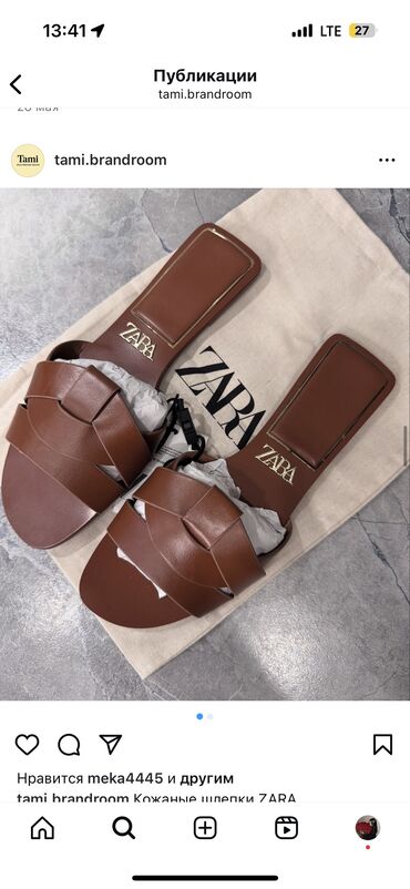 лоро пиано обувь бишкек цена: Размер 37 либо 36 Шлепки Zara Новыевчера буквально получилано