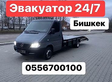 ssangyong эвакуатор: Со сдвижной платформой — 1