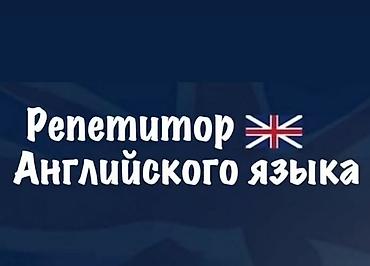 курсы кулинария бишкек: Курсы английского языка — 1