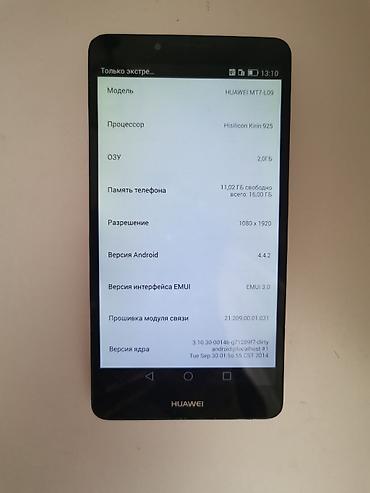 tab 7: Huawei Ascend Mate7, Б/у, 16 ГБ, цвет - Серый, 2 SIM — 1