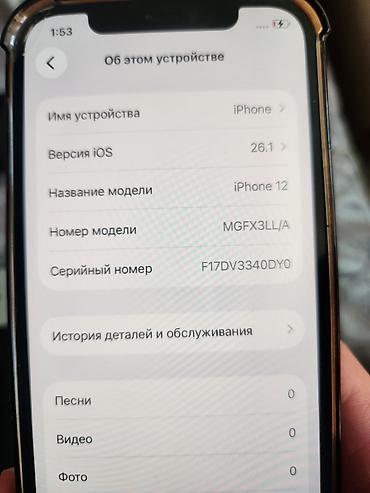 se iphone: Память: 128 ГБ Аккумулятор: 75% заменен Face ID: работает✅️ iCloud: не — 4
