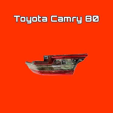 Задний фонарь (наружная часть) для Toyota Camry 70/80 (XV70/XV80)