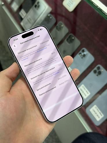 meta qest: IPhone 17, Б/у, 256 ГБ, Защитное стекло, Чехол, Кабель, В рассрочку, 94 % — 6