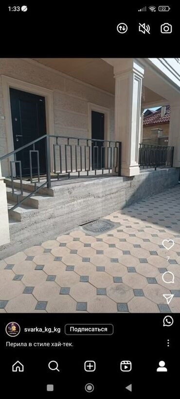 Сварка: Сварка | Ворота, Решетки на окна, Навесы Доставка, Гарантия, Бесплатная смета — 25