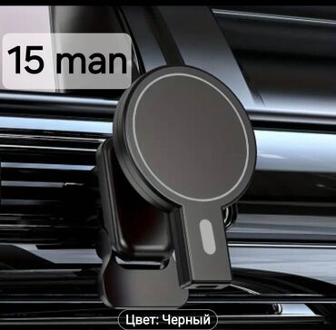 Hummer: Беспроводная зарядка Avto ucun maqnitli zaryatqa magsafe simsiz şarj