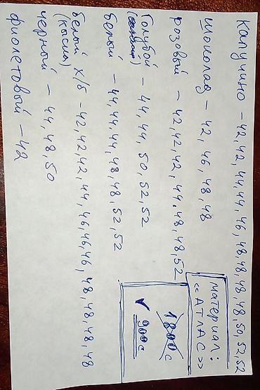 атласный рубашка: Базовая женская рубашка ZERAY из атласа - Материал: атлас с мягким — 3