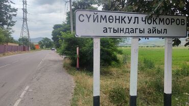 Продажа домов: Дом, 92 м², 4 комнаты, Собственник, Евроремонт — 4