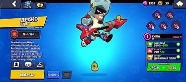 iqoo 15: Аккаунт Brawl Stars с редкими бойцами и скинами Состав: - Повелитель — 2