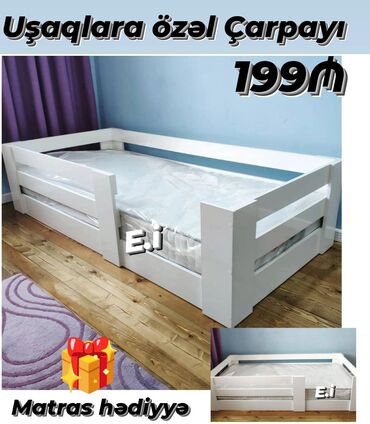 tək çarpayı: Oğlan və qız üçün, Yeni, Çarpayı