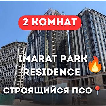 1300: 2 комнаты, 99 м², Южная Магистраль Элитка, 6 этаж, Дизайнерский ремонт — 1