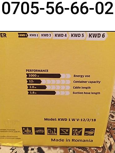 карчеры: Пылесос Karcher KWD 1 многофункциональный 12 литров 1000 ватт Новый — 5