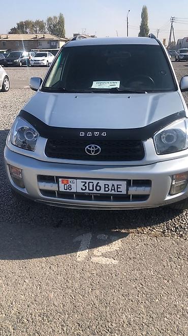 passat 4wd: Toyota RAV4: 2003 г., 2 л, Бензин, Кроссовер — 1
